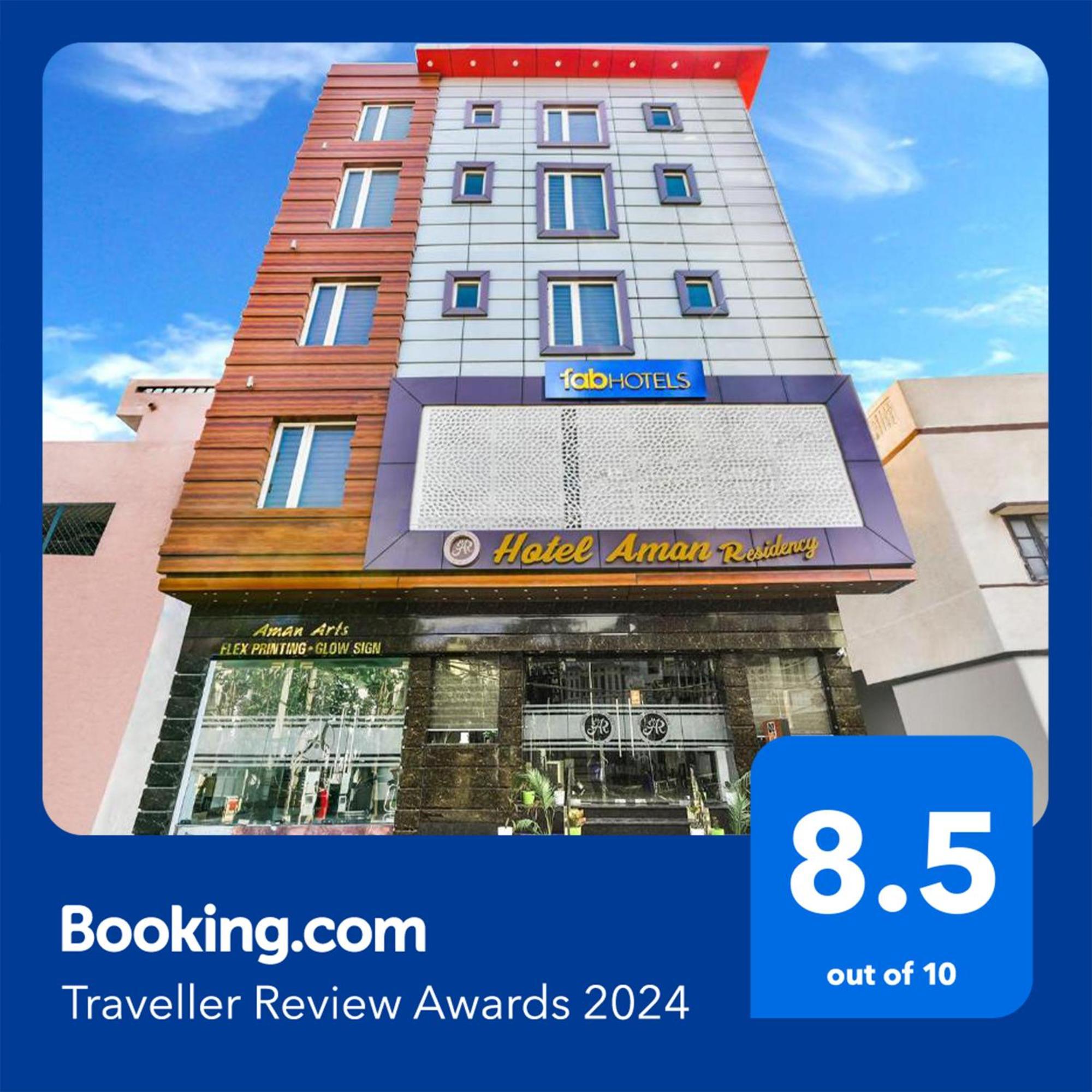 แฟ็บโฮเต็ล อมัน เรซิเดนซี Hotel อัมริตสา ภายนอก รูปภาพ